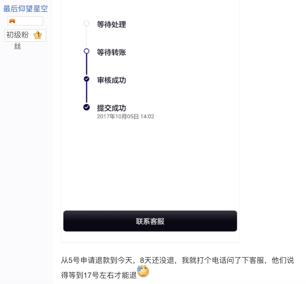 百元停车费难住用户,分时租赁汽车还在吃灰? 百元停车费难住用户,分时租赁汽车还在吃灰?